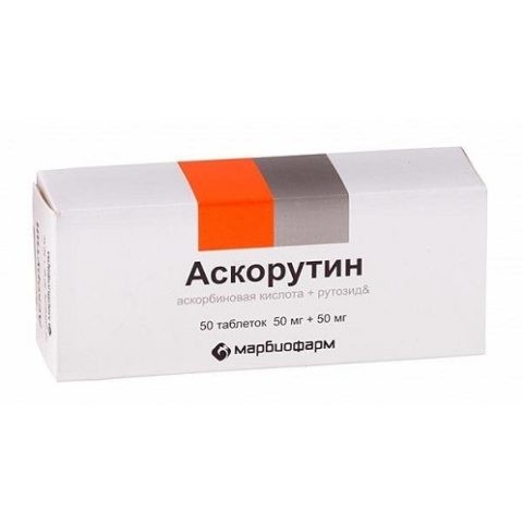 Аскорутин таблетки №50