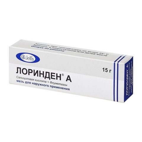 Лоринден А мазь 15 г