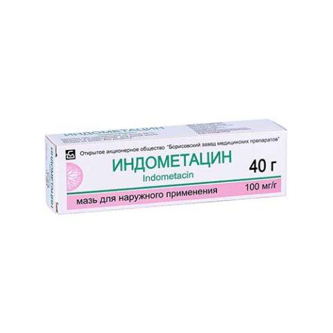 Индометацин мазь 40 г