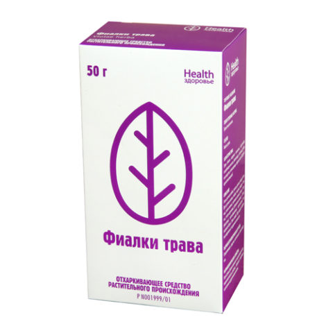 Фиалки трава 50 г Фирма «Здоровье»
