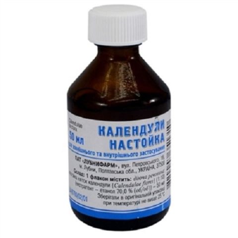 Настойка Календулы 25 мл