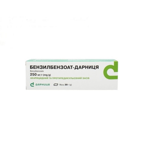 Мазь Бензилбензоата туба 20% 30 гр