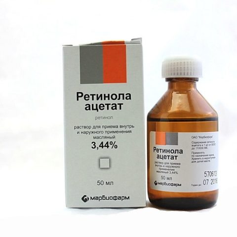 Витамин А 3,44 % 50 мл (ретинола ацетат)