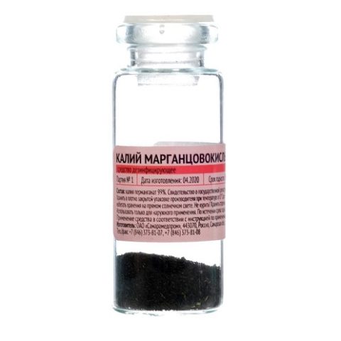 Марганцовка (перманганат калия) 3 гр