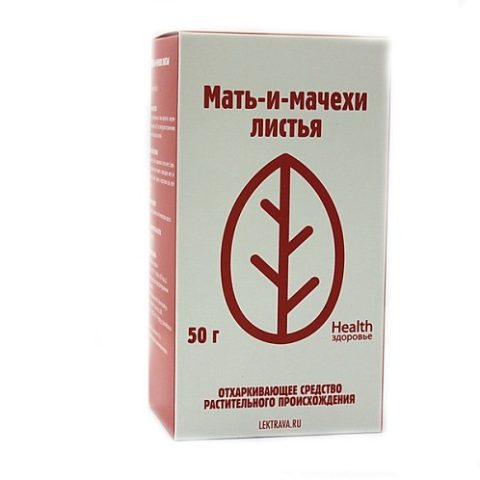Мать-и-мачеха листья 50 г «Здоровье»