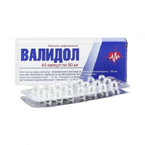 Валидол капсулы №40
