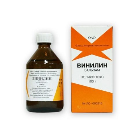 Винилин 100 мл