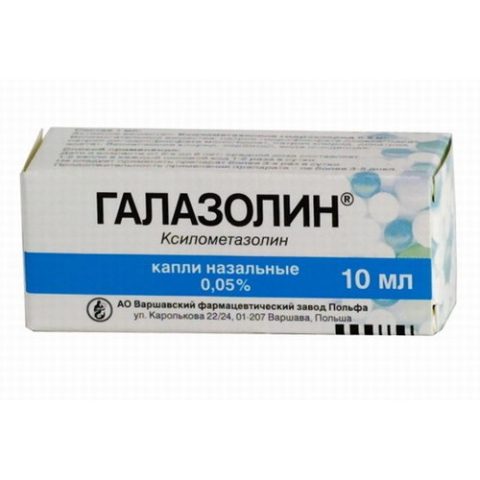 Галазолин 0,05% 10 мл