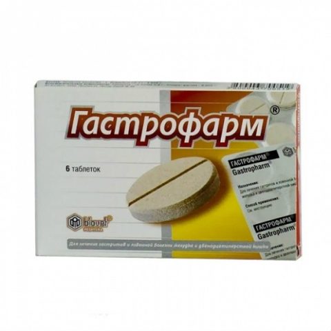 Гастрофарм таблетки №6
