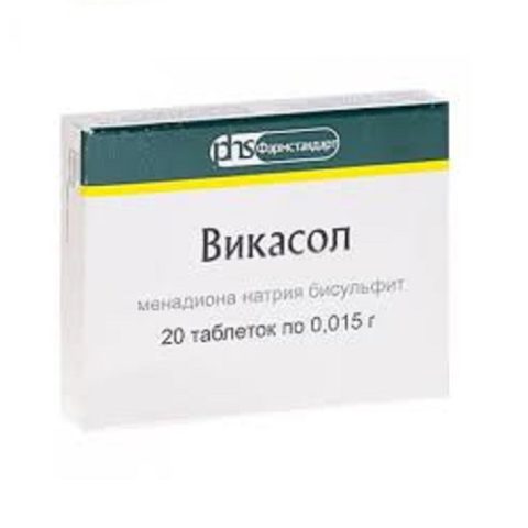 Викасол таблетки №20