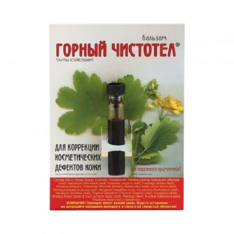 Горный Чистотел Бальзам 1,2 мл