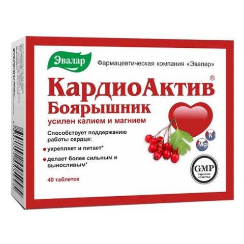 Кардиоактив Боярышник Форте Эвалар таблетки №40