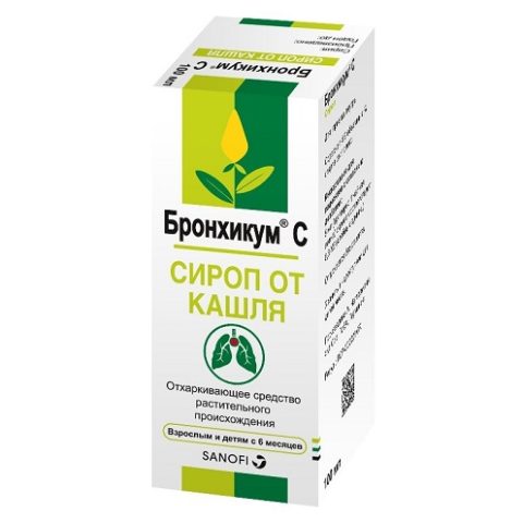 Бронхикум С сироп 100 мл