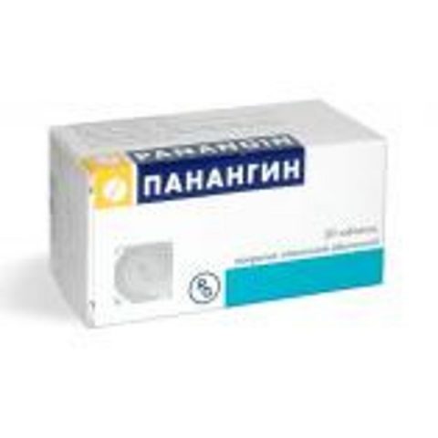 Панангин 50 таб