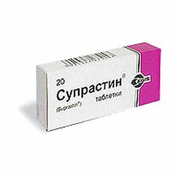 Супрастин таблетки №20 – Apte4ka - Russian pharmacy online in USA .