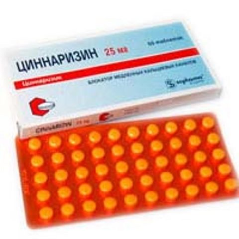 Цинаризин 50 таб