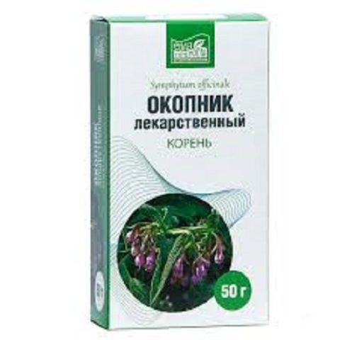 Живокост (Окопник) корень 50 г