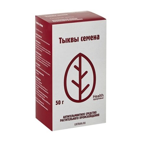 Тыква семена 50 г Фирма «Здоровье»