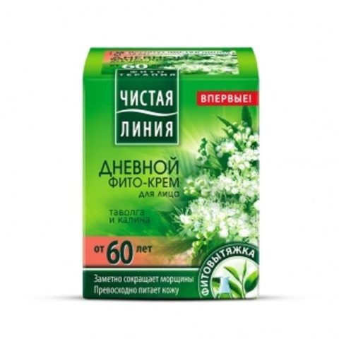 «Чистая Линия» Дневной фито-крем таволга и калина от 60 лет 45 мл