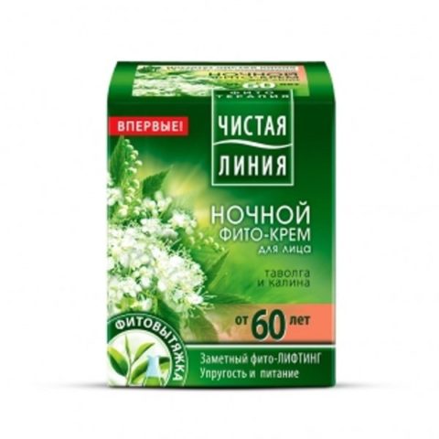 «Чистая Линия» Ночной фито-крем таволга и калина 60+