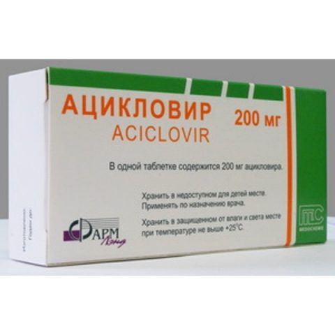 Ацикловир мазь  5 гр
