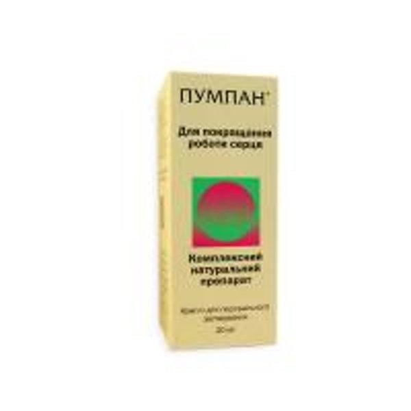 Пумпан 20 мл – Apte4ka - Russian pharmacy online in USA - Наша аптека в .