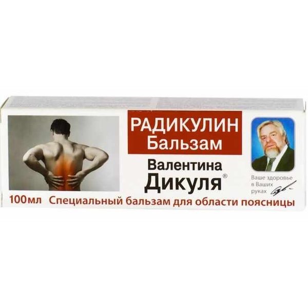 Валентин Дикуль - Бальзам Радикулин 100мл