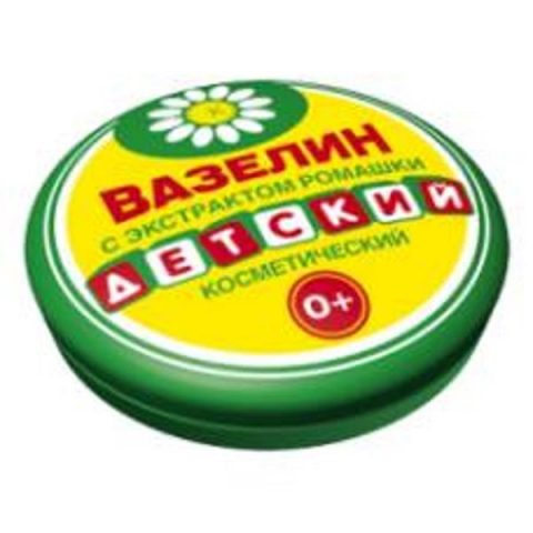 Вазелин косметический детски