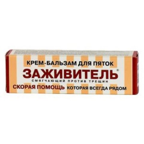 "Заживитель" Крем-бальзам д/пяток (от трещин) 30мл