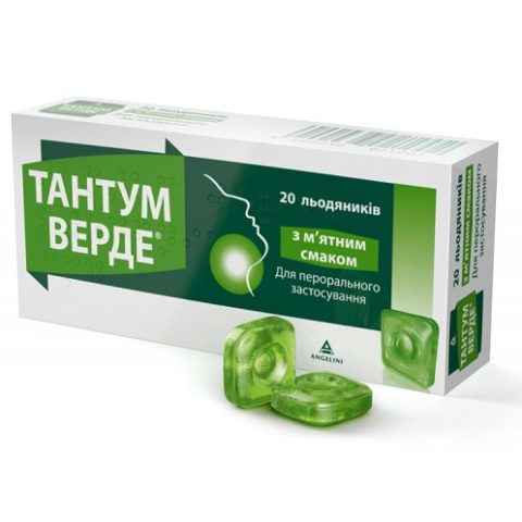 Тантум Верде 20 пастилок
