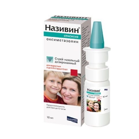 Називин Спрей назальный 0,05% 10 мл