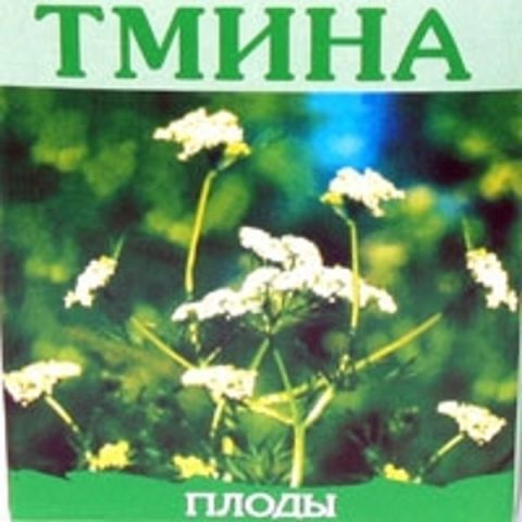 Тмина Плоды 50 гр