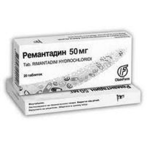 Ремантадин 20 таб