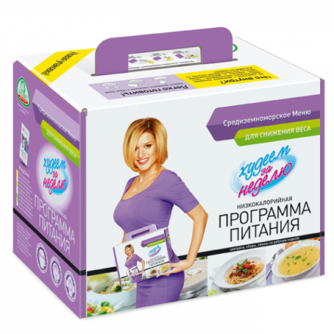 Худеем за неделю Средиземноморское меню (Леовит)