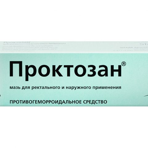 Проктозан Нео мазь 20 г