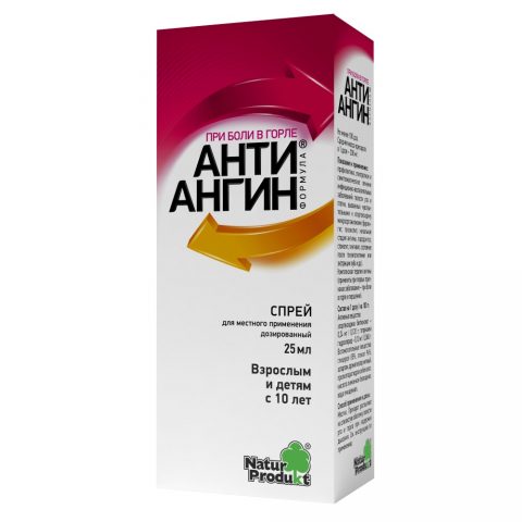 Анти-Ангин формула спрей 25 мл