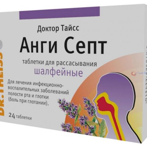 Доктор Тайсс Aнги септ табл.д/рассасывания шалфейные №24