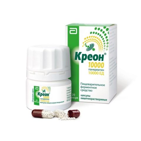 Креон 10000 капсулы №20