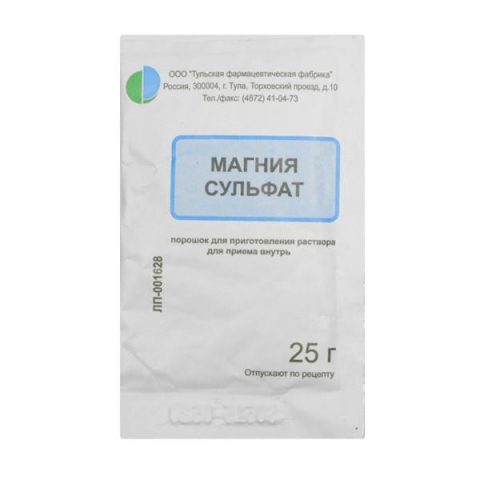 Магния сульфат 25 г порошок