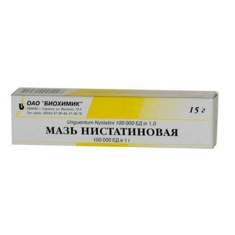 Нистатиновая мазь 15 г