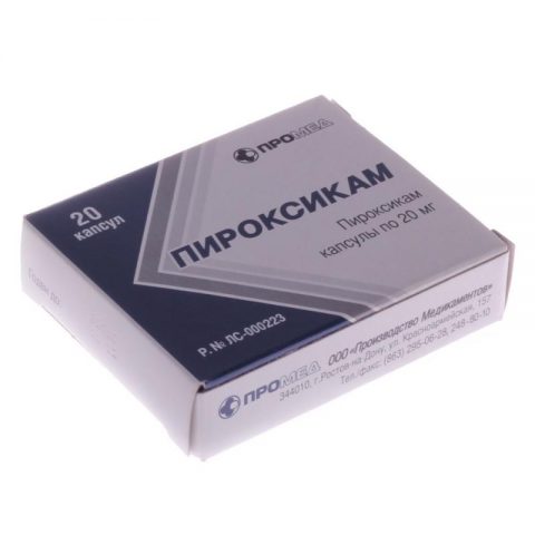 Пироксикам капс. 20мг №20