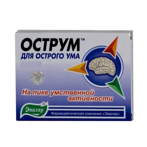 Острум капсулы 0,25 мг №30 Эвалар
