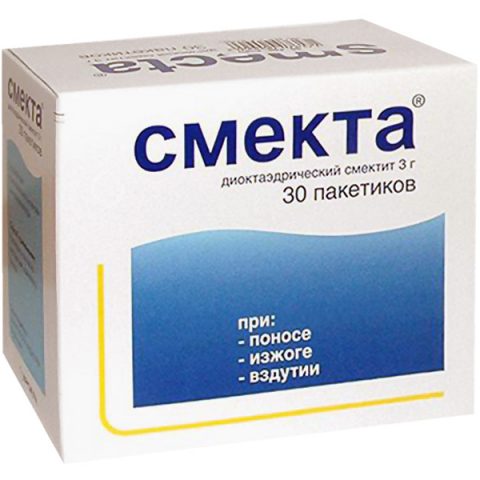 Смекта суспензия пакетик 3 г, 20 штук (Апельсин)