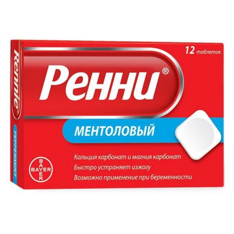 Ренни №12 Ментол (изжога, тошнота, метеоризм) Германия