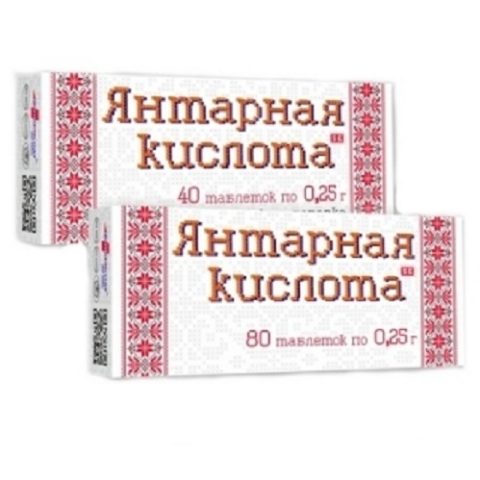 Янтарная кислота таблетки №40