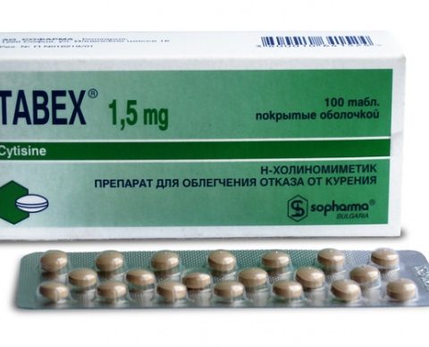 Табекс таблетки №100 отвыкание от курения
