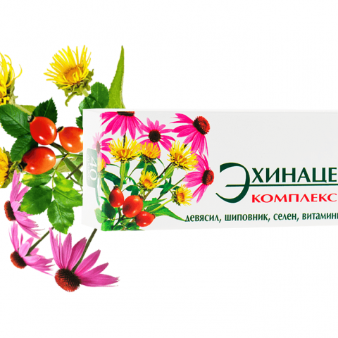Эхинацея Комплекс №40 драже