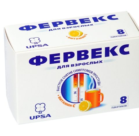 Фервекс с сахаром лимон пакетики №8