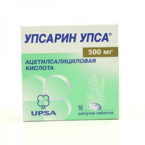Упсарин Упса 0,5 №16 таблетки шипучие