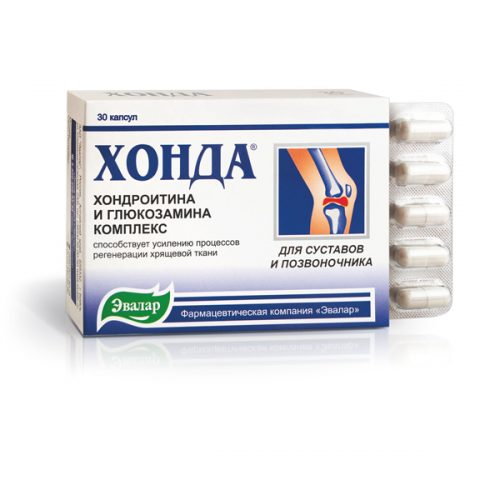 Хонда капсулы №30